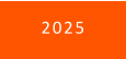 2025