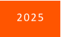 2025